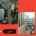 واحد اجاره ای در کل 3 واحدی محمدشهر حجت آباد