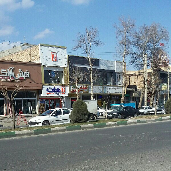 مغازه فروشی محمدشهر بحر جاده اصلی دو طبقه تجاری و اداری فول و سوئیت مجهز